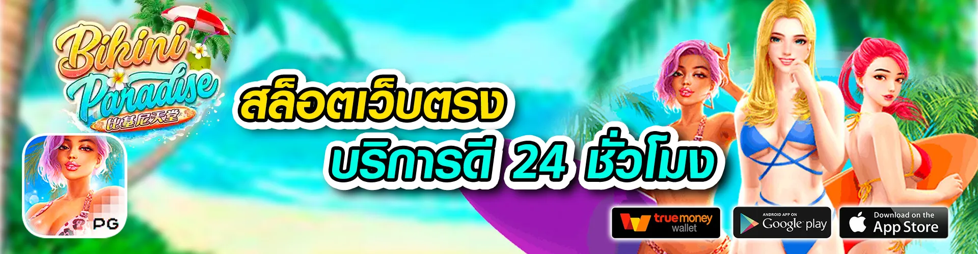มังกร89